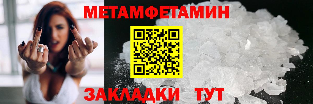 Сланцы  АМФ VHQ  Amphetamine  Вход с VPN 