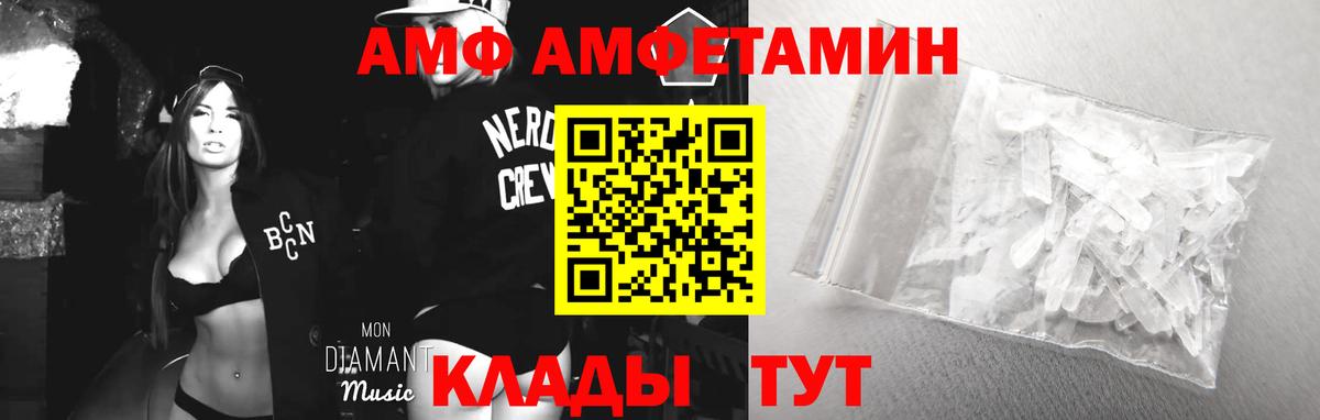 АМФ Premium Сланцы