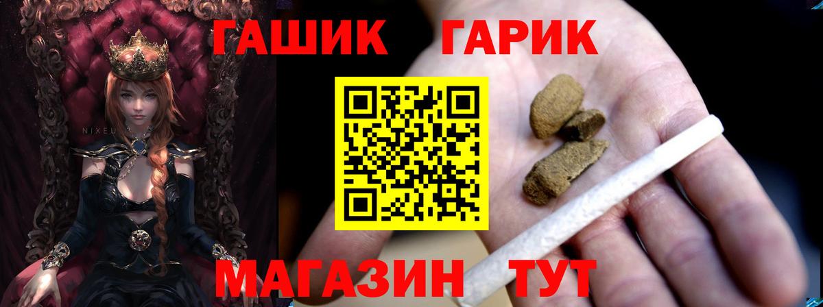 Сланцы  купить  сайты  Вход с VPN  Гашиш гарик  ГАШИШ ice o lator  ГАШИШ 