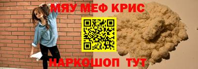 спайс Партизанск