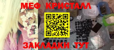 спайс Первоуральск