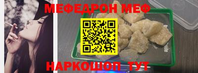 спайс Первоуральск