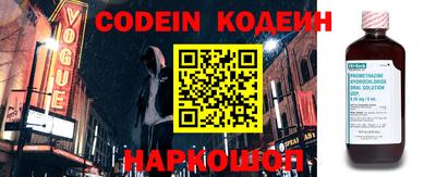 спайс Первоуральск