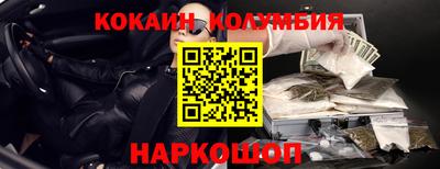 спайс Первоуральск