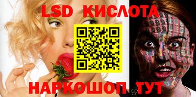 спайс Первоуральск