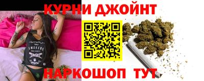 спайс Первоуральск