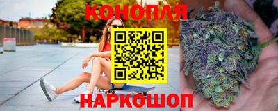 спайс Партизанск