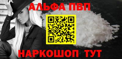 спайс Первоуральск