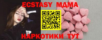 спайс Партизанск