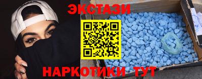 спайс Партизанск