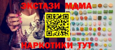 спайс Первоуральск