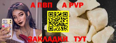 дурь Пенза