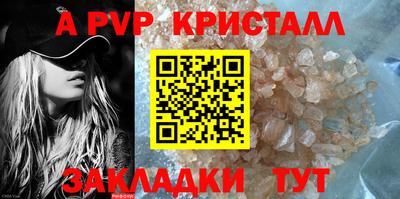 дурь Пенза
