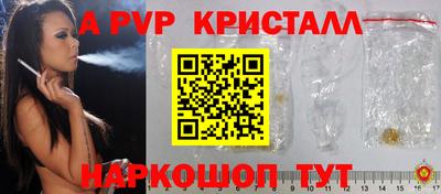 шишки Пыть-Ях