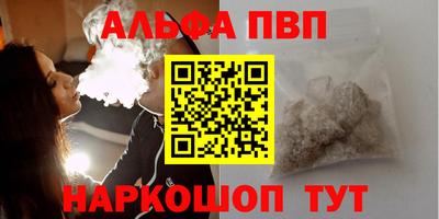 дурь Пенза