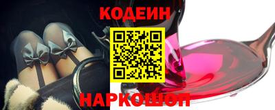 спайс Первоуральск