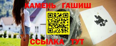 спайс Партизанск