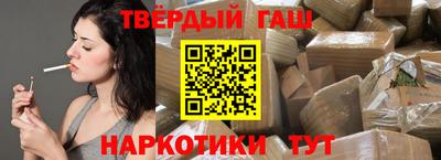 спайс Партизанск