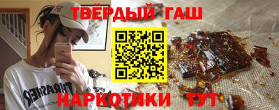 шишки Пыть-Ях