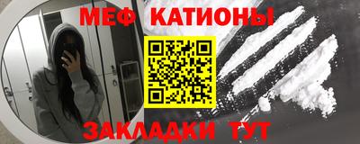 спайс Первоуральск