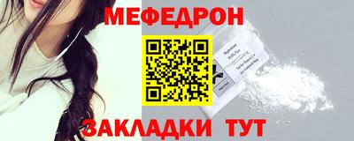 спайс Партизанск