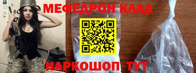 спайс Партизанск
