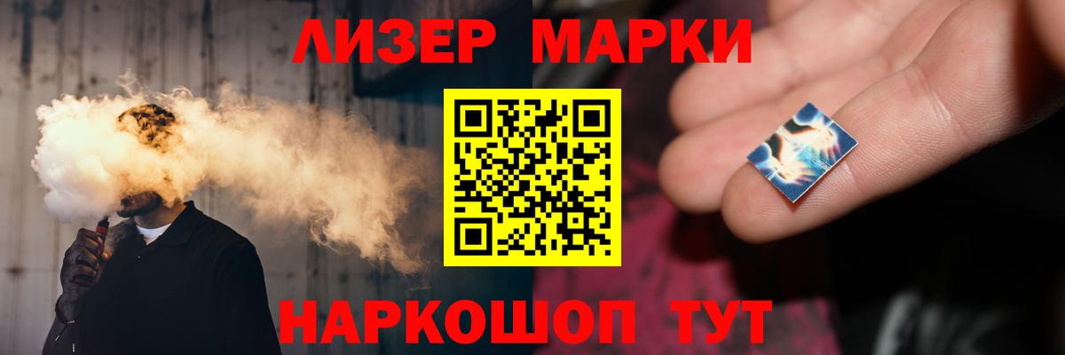 Лсд 25 экстази ecstasy Сланцы