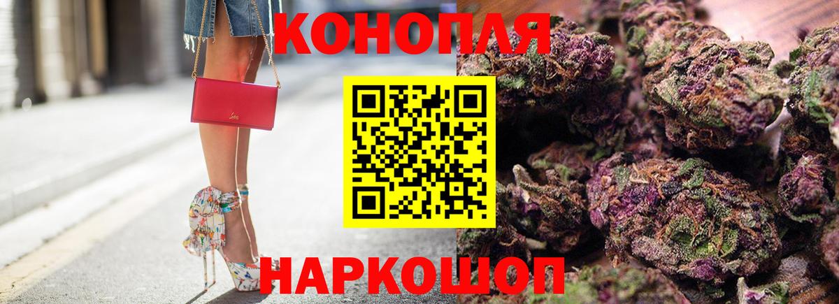 Конопля SATIVA & INDICA  Вход с VPN  Конопля индика  Бошки марихуана MAZAR  Сланцы 