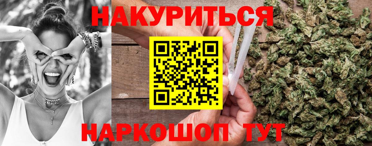 Конопля VHQ Сланцы